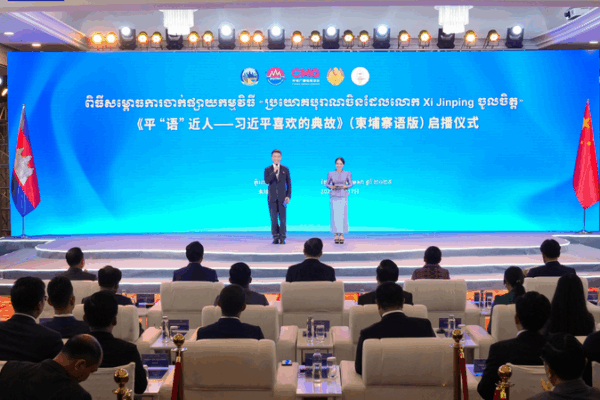 Frases Clásicas de Xi Jinping se Estrena en Camboya