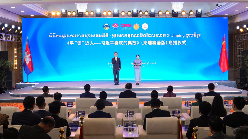 Frases Clásicas de Xi Jinping se Estrena en Camboya