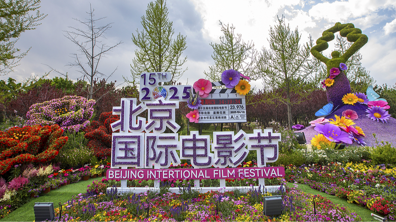 Beijing celebra el cine global en el 15° BJIFF