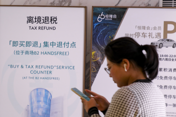 China amplĂa devoluciones de impuestos instantáneas para compradores extranjeros China amplĂa devoluciones de impuestos instantáneas para compradores extranjeros
