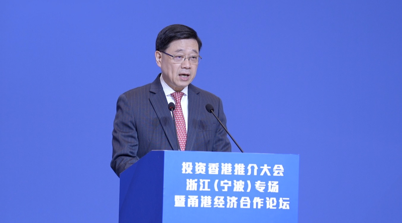 John Lee: Abuso de Aranceles de EE.UU. Impulsa Auge de Inversiones Globales en HKSAR John_Lee__Abuso_de_Aranceles_de_EE_UU__Impulsa_Auge_de_Inversiones_Globales_en_HKSAR video poster