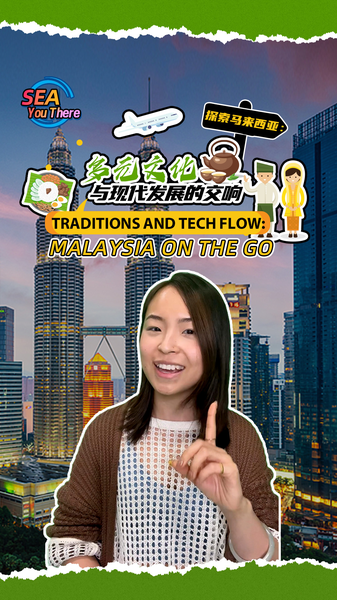 Malasia: Tradiciones y tecnología en movimiento Malasia: Tradiciones y tecnología en movimiento video poster