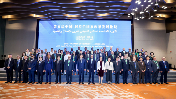 Foro China-Árabe impulsa reforma global e innovación