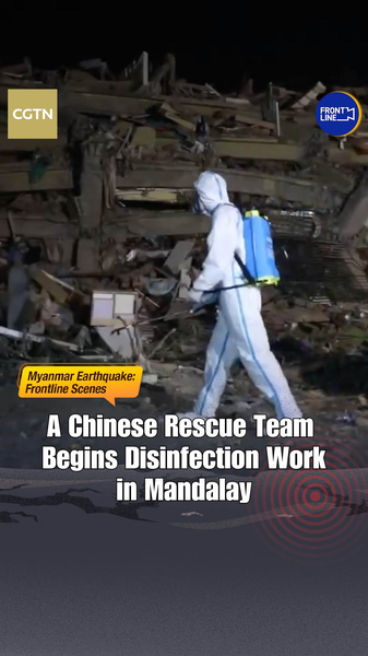 Equipo de Rescate Chino Inicia Desinfección en Mandalay video poster