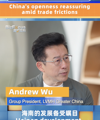 LVMH elogia la apertura de la China continental en medio de fricciones comerciales LVMH_elogia_la_apertura_de_la_China_continental_en_medio_de_fricciones_comerciales video poster