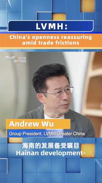 LVMH_elogia_la_apertura_de_la_China_continental_en_medio_de_fricciones_comerciales video poster