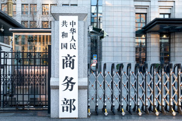 La_Audaz_Respuesta_de_China_a_las_Escaladas_Comerciales_de_EE__UU_