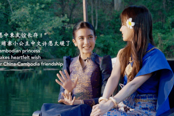 La Princesa de Camboya Aboga por una Amistad Duradera La_Princesa_de_Camboya_Aboga_por_una_Amistad_Duradera video poster
