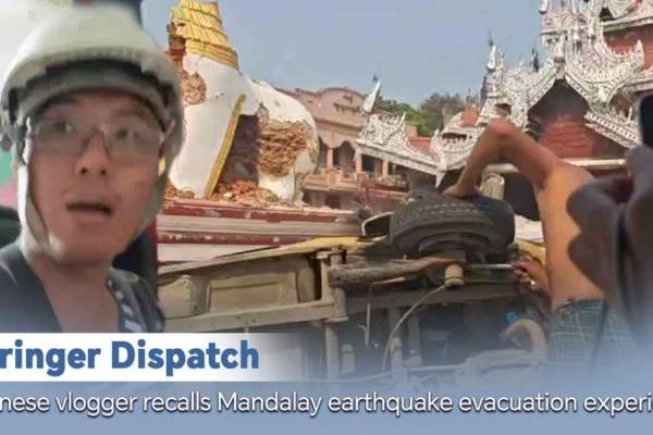 La_fuga_de_17_horas_de_un_vlogger_chino_del_terremoto_en_Mandalay video poster