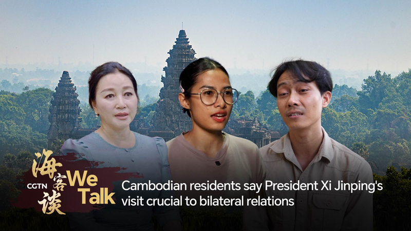 La_visita_de_Xi_Jinping_fortalece_los_lazos_con_Camboya video poster