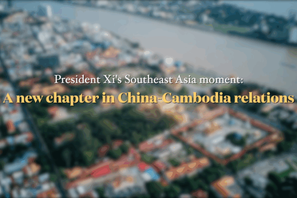 La visita de Xi a Phnom Penh marca una nueva era en las relaciones China-Camboya La_visita_de_Xi_a_Phnom_Penh_marca_una_nueva_era_en_las_relaciones_China_Camboya video poster