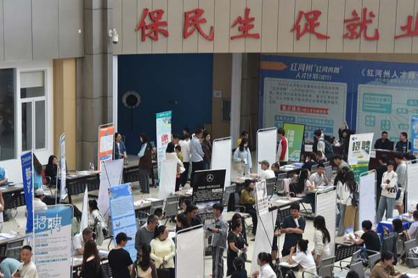 Las nuevas directrices de China mejoran las perspectivas laborales de los graduados Las_nuevas_directrices_de_China_mejoran_las_perspectivas_laborales_de_los_graduados