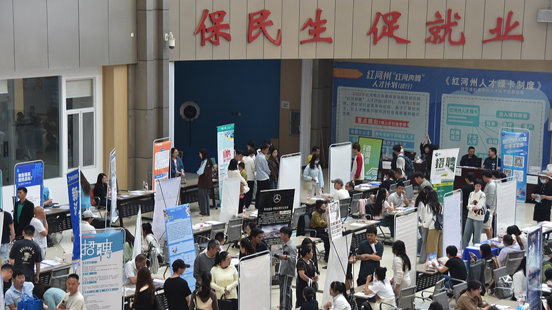 Las_nuevas_directrices_de_China_mejoran_las_perspectivas_laborales_de_los_graduados