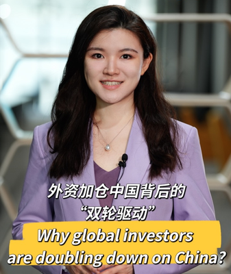 Los inversores globales apuestan en grande por el continente chino Los_inversores_globales_apuestan_en_grande_por_el_continente_chino video poster
