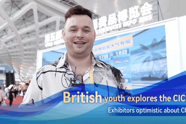 Estudiante británico explora CICPE: marcas globales abrazan el mercado de China continental video poster