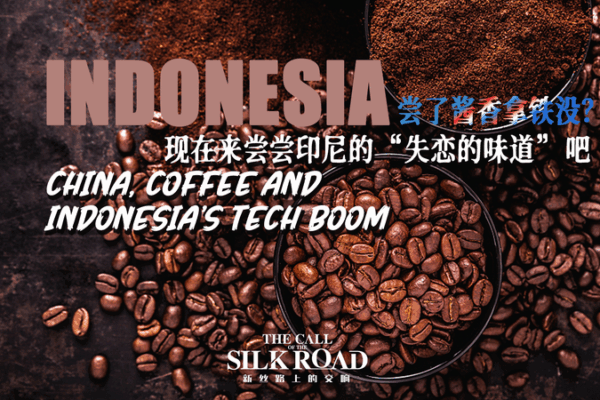 Tecnología y Café: El auge digital de Indonesia liberado video poster