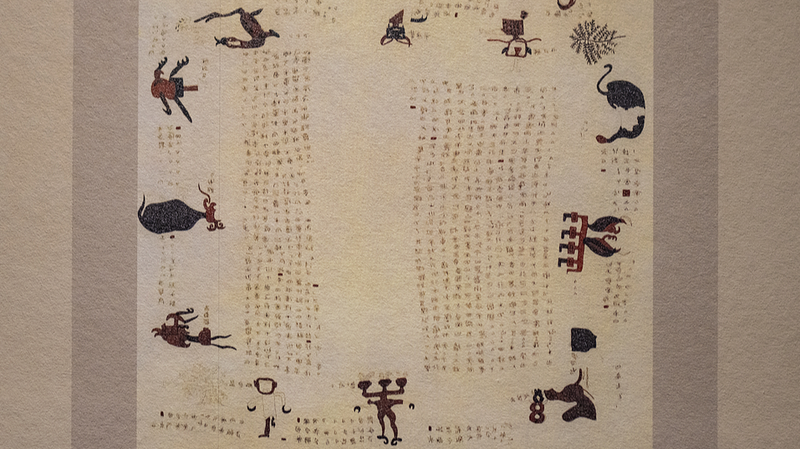 Manuscrito_Zidanku__Reliquia_de_Seda_Antigua_Reaviva_la_Historia