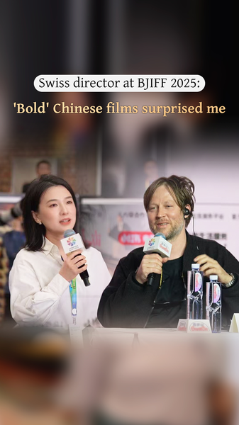 Director suizo aplaude audaces películas chinas en el BJIFF 2025 video poster