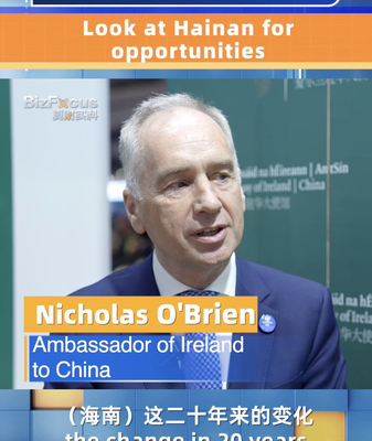 El embajador irlandés destaca el centro de inversiones en Hainan El embajador irlandés destaca el centro de inversiones en Hainan video poster