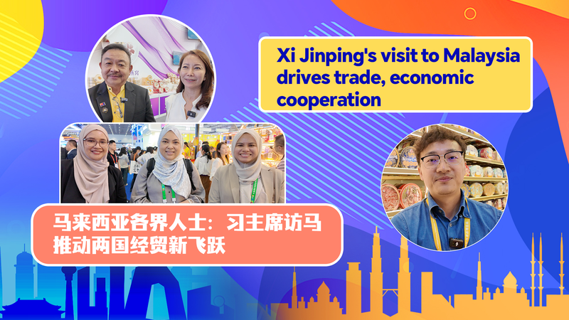La visita de Xi Jinping a Malasia impulsa el comercio y celebra 50 años de relaciones video poster