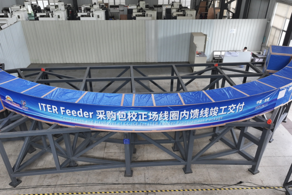 China envía componentes cruciales para el 'Sol Artificial' de ITER