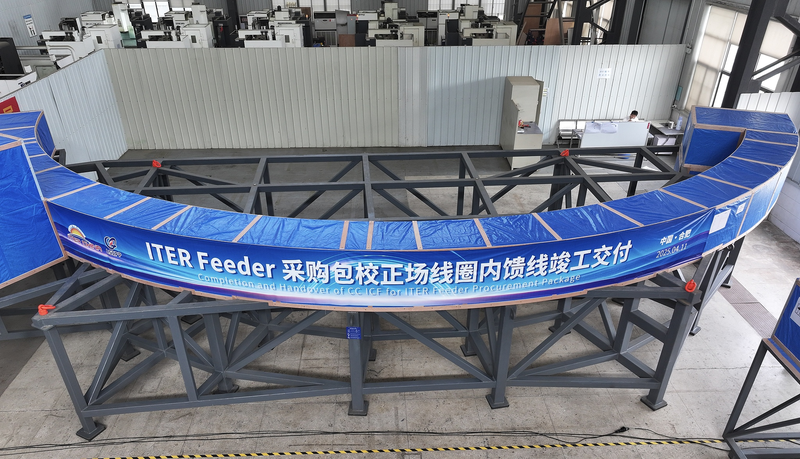 China envía componentes cruciales para el 'Sol Artificial' de ITER