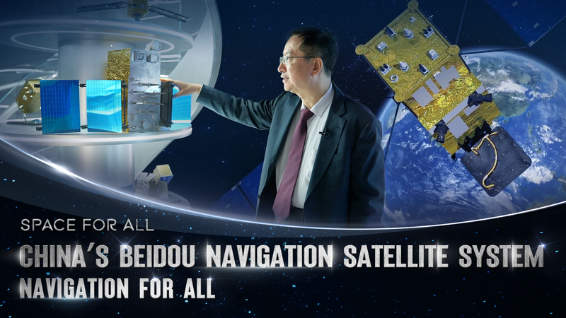 BeiDou SatNav: Impulsando la Innovación Tecnológica Global video poster