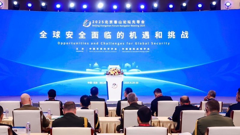 Asia-Pacífico llama a la unidad global en el Foro de Beijing Asia-Pacífico llama a la unidad global en el Foro de Beijing video poster