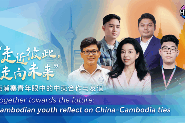 Jóvenes camboyanos enlazan culturas en los lazos China-Camboya Jóvenes camboyanos enlazan culturas en los lazos China-Camboya video poster