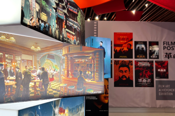 Un Siglo de Gloria Cinematográfica en el Museo Nacional de Cine de China