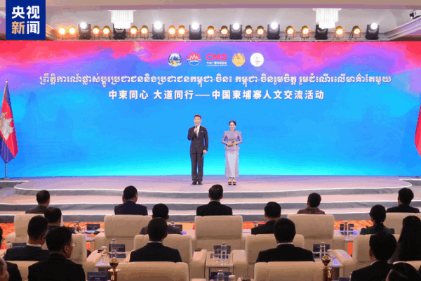 Phnom Penh celebra vibrante intercambio cultural China-Camboya Phnom_Penh_celebra_vibrante_intercambio_cultural_China_Camboya