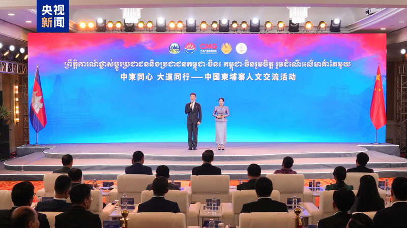 Phnom_Penh_celebra_vibrante_intercambio_cultural_China_Camboya