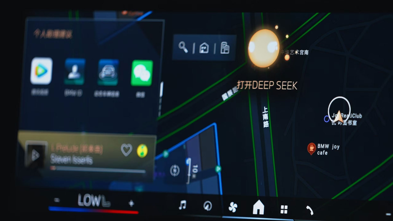 Exposición de Autos de Shanghái: BMW utilizará DeepSeek para chat impulsado por IA