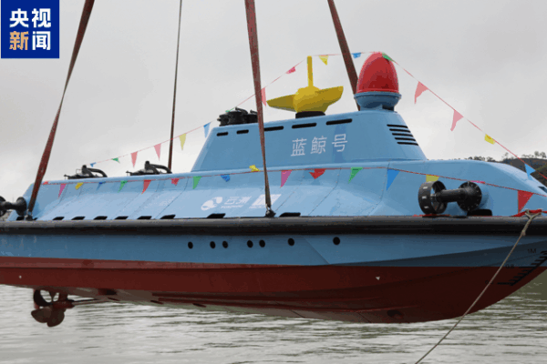 China lanza ‘Ballena Azul’: un pionero vehículo submarino de alta velocidad China lanza 'Ballena Azul': un pionero vehículo submarino de alta velocidad