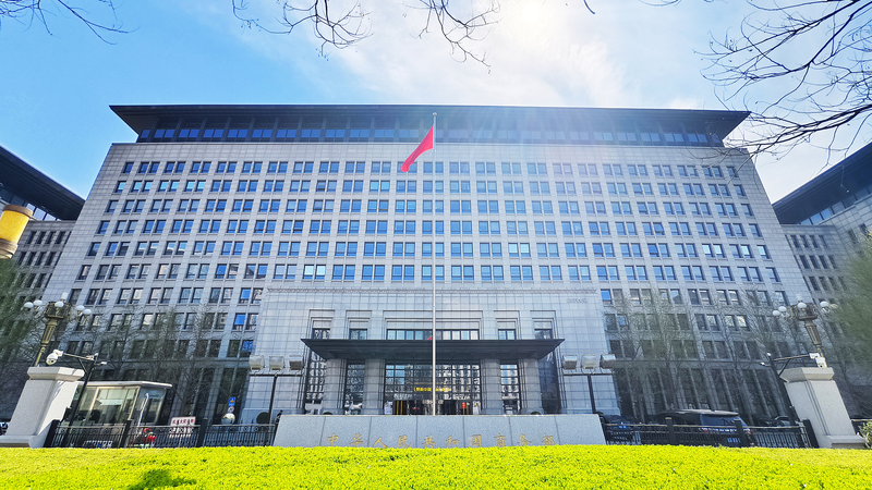China critica investigación de EEUU sobre sectores marítimos