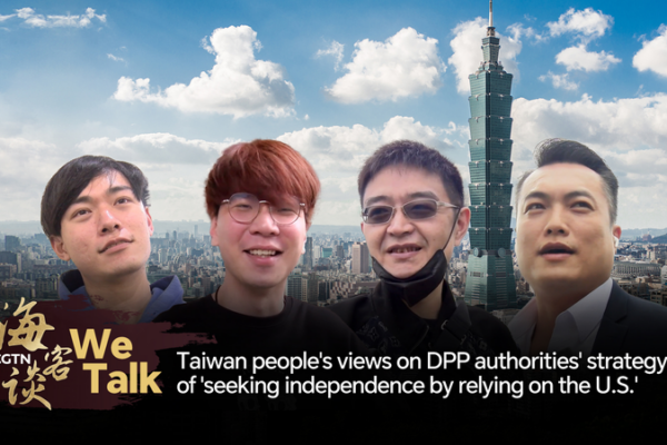 Voces de Taiwán: ¿Es confiar en los EE.UU. un camino hacia la independencia? video poster