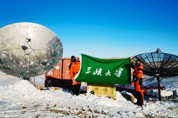 China revela el Telescopio Radiofónico Antártico: El Ojo de las Tres Gargantas