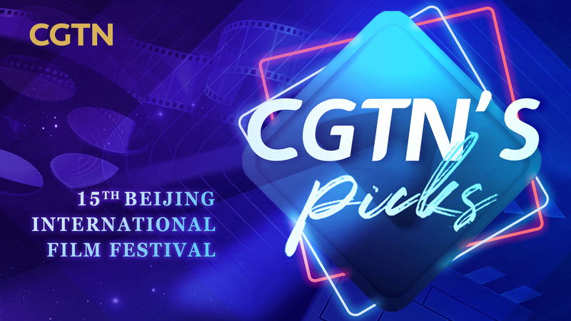 Las selecciones de películas de CGTN generan conversación global en el Festival de Cine de Pekín 2025
