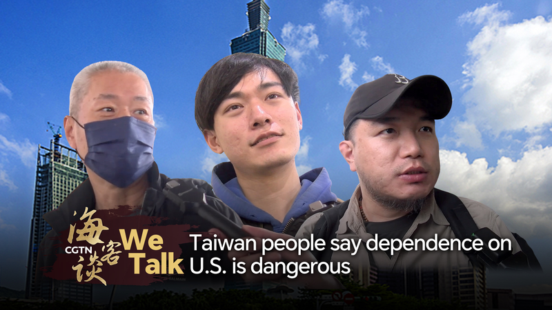 Los habitantes de Taiwán advierten: la dependencia de EE. UU. es arriesgada video poster