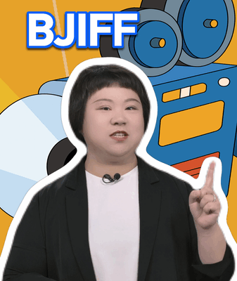 ¡BJIFF Celebra Hitos Cinematográficos! video poster
