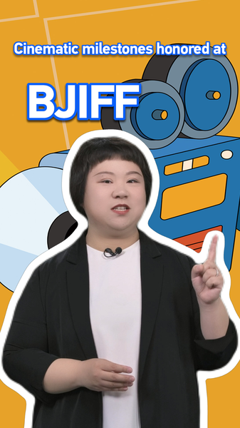 ¡BJIFF Celebra Hitos Cinematográficos! video poster