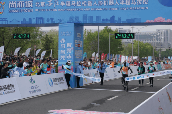 ¡El Robot Tiangong Gana el Primer Medio Maratón Humanoide del Mundo! ¡El Robot Tiangong Gana el Primer Medio Maratón Humanoide del Mundo!