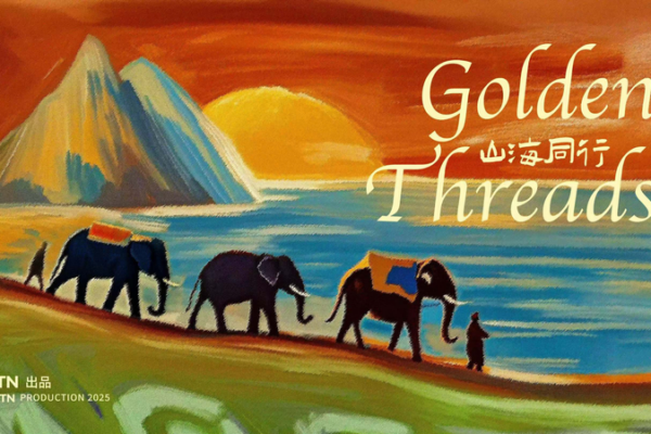 Hilos Dorados: Renacimiento Ecológico y Cultural de Asia video poster