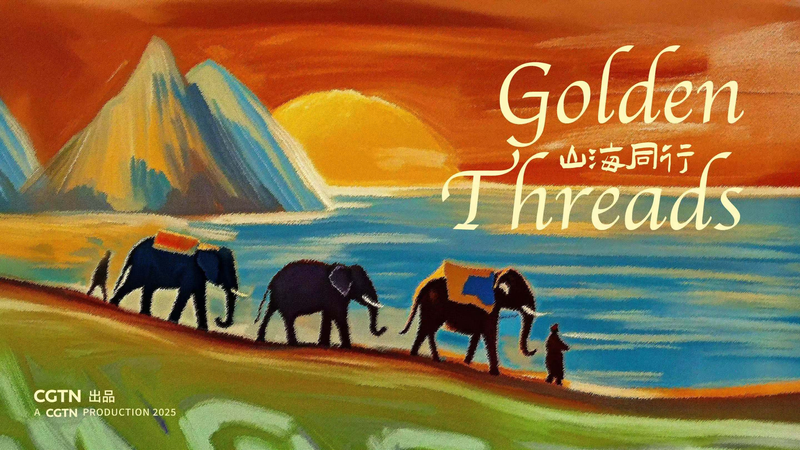 Hilos Dorados: Renacimiento Ecológico y Cultural de Asia video poster