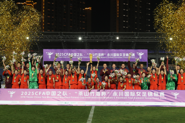 China logra victoria 5-1 en el Torneo de Fútbol Femenino de Yongchuan