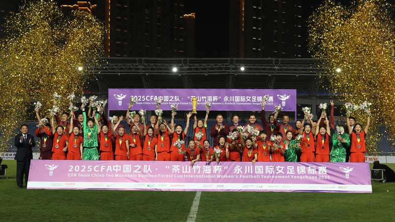 China logra victoria 5-1 en el Torneo de Fútbol Femenino de Yongchuan
