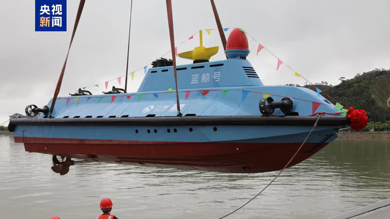 El ‘Blue Whale’ de China: Lanzamiento de un innovador vehículo subacuático El 'Blue Whale' de China: Lanzamiento de un innovador vehículo subacuático