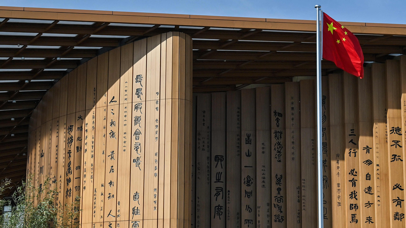 Dentro del Pabellón de China en la Expo Osaka 2025 video poster