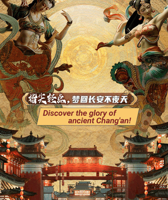 Viaje en el tiempo: Descubre la magia del antiguo Chang’an Viaje_en_el_tiempo__Descubre_la_magia_del_antiguo_Chang_an video poster