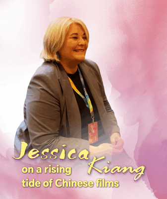 Jessica Kiang inicia una revolución en el cine chino Jessica Kiang inicia una revolución en el cine chino video poster